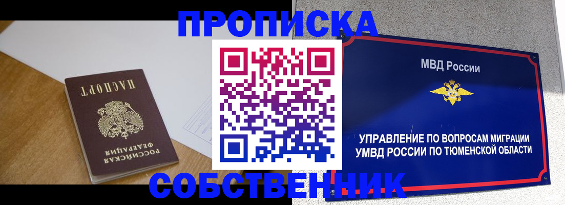 регистрация для дет. сада в Котовске