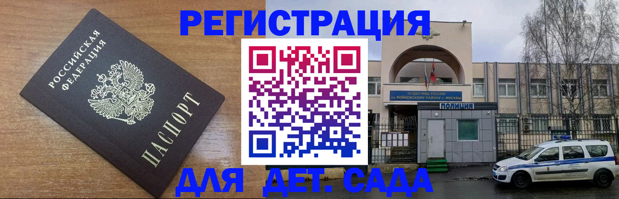 пропишу в квартире в Котовске